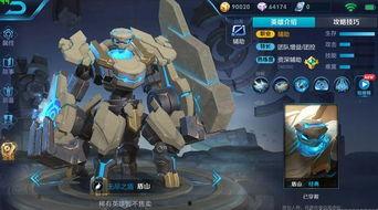 最新王者九月爆料消息在哪看,最新游戏动态,揭秘神秘新内容 第3张 最新王者九月爆料消息在哪看,最新游戏动态,揭秘神秘新内容 第3张