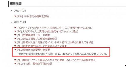下半年生化爆料新闻,突破性进展与争议事件盘点 第2张 下半年生化爆料新闻,突破性进展与争议事件盘点 第2张