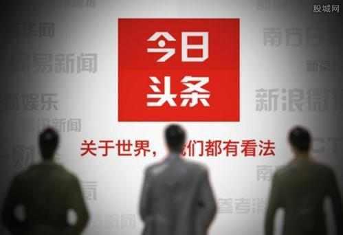 今日头条爆料行凶者女主,行凶者女主身份曝光,背后真相令人震惊 第1张 今日头条爆料行凶者女主,行凶者女主身份曝光,背后真相令人震惊 第1张