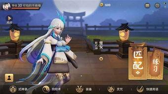 决战平安京手游爆料视频,神秘角色登场,战局再掀风云 第3张 决战平安京手游爆料视频,神秘角色登场,战局再掀风云 第3张