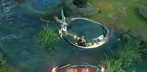 曜皮肤最新爆料动画,炫彩光影,神秘力量觉醒 第2张 曜皮肤最新爆料动画,炫彩光影,神秘力量觉醒 第2张