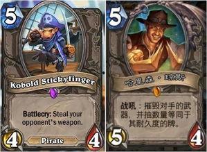 海盗二武器爆料大全最新,揭秘全新装备与战术解析