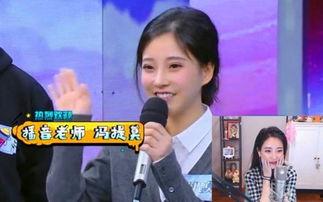 娱乐圈综艺节目吃瓜小说,揭秘明星们的“吃瓜”生活 第3张 娱乐圈综艺节目吃瓜小说,揭秘明星们的“吃瓜”生活 第3张